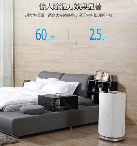 除濕機加濕器的原理是什么，南北差異應該買哪個？