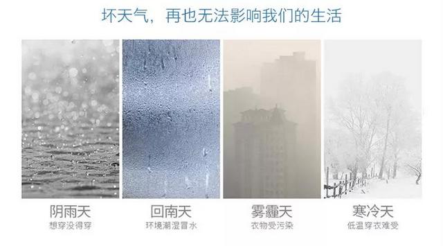 家用除濕機(jī)的五大使用誤區(qū)，你中了幾招？