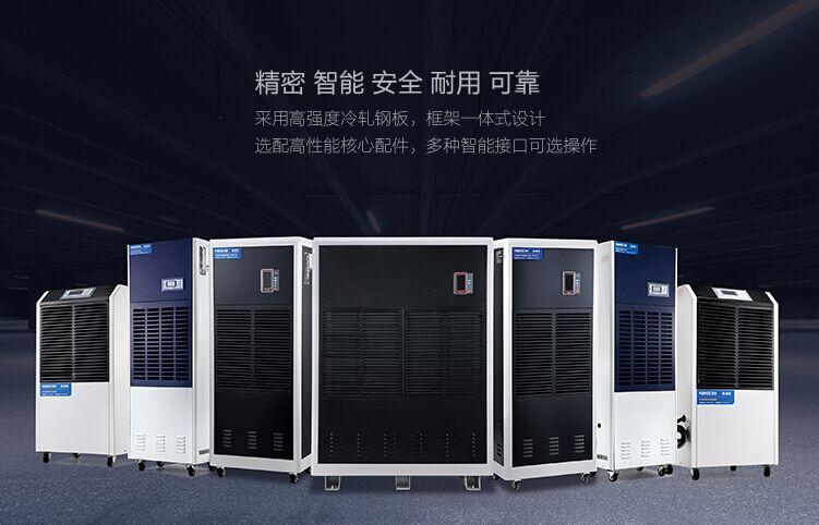 南方適合居住嗎，據說很潮濕怎么辦？