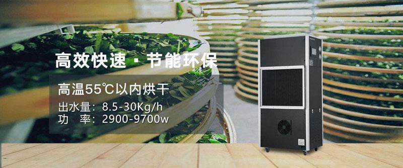 安詩曼除濕機(jī)除濕、干衣、凈化三合一