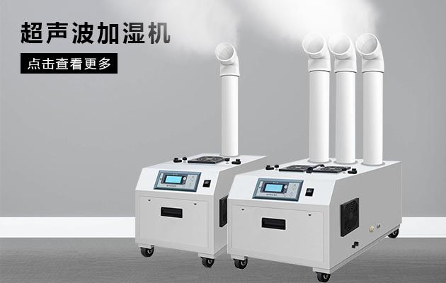半導(dǎo)體怎么抗腐蝕？工業(yè)除濕機(jī)幫助企業(yè)提高成品率