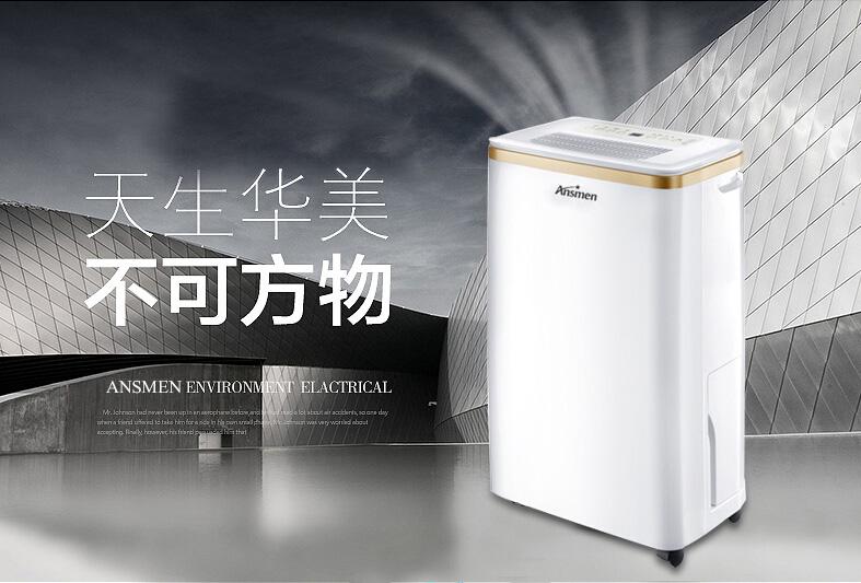 安詩曼工業冷氣機的降溫原理是什么？