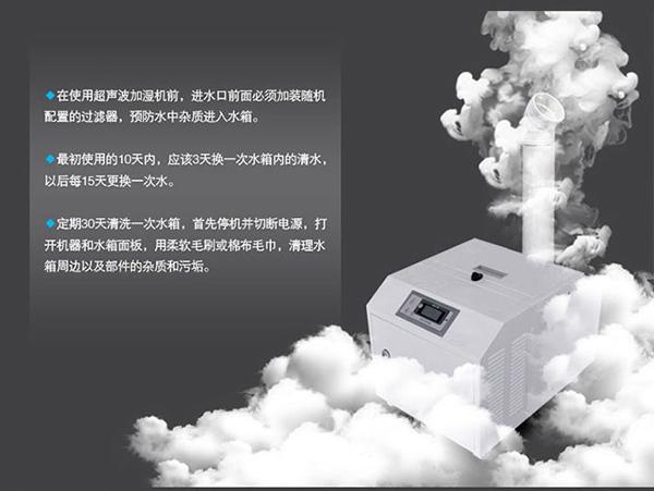 噴霧加濕器，工廠噴霧加濕防靜電效果好