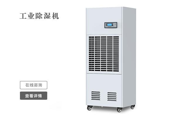南方連續陰雨，想買臺除濕機，請問大家除濕機怎么選購呢？