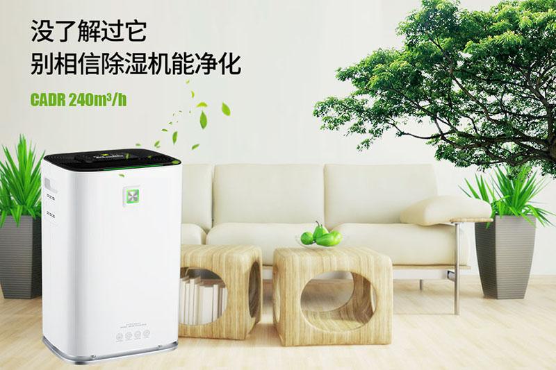合肥除濕機(jī)廠家哪個(gè)好？