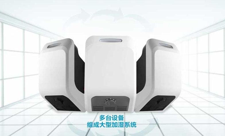 哪種工業加濕器好？高性能工業加濕器推薦